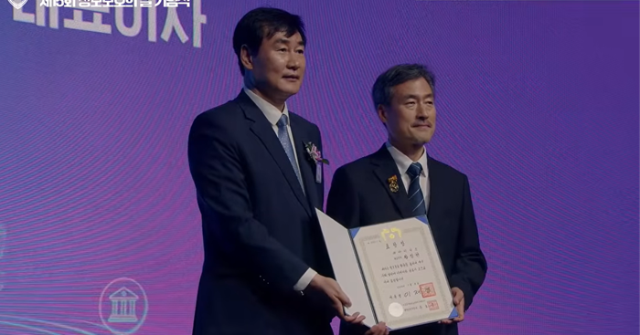 award_photo_700x367.png