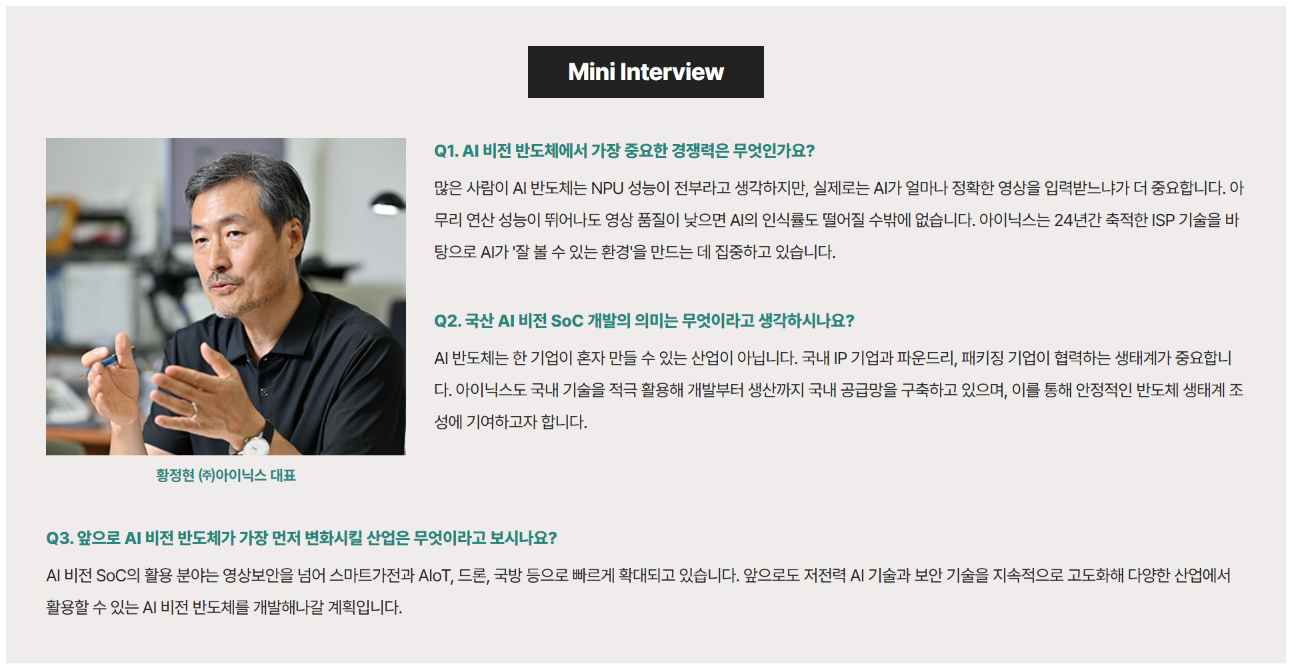 스크린샷 2026-08-10 112826.png